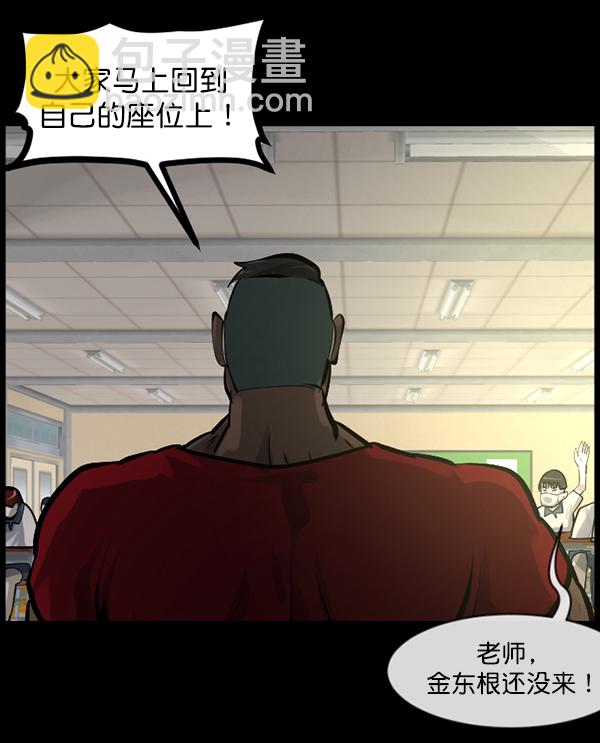 [第145话] 男神降临114