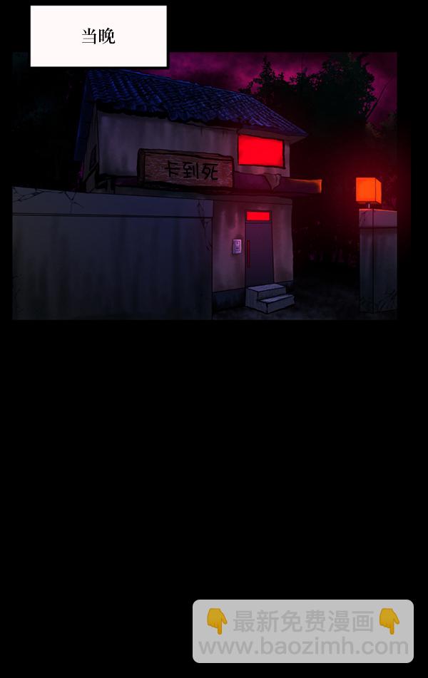 [第145话] 男神降临127
