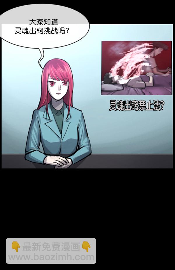 [第145话] 男神降临128
