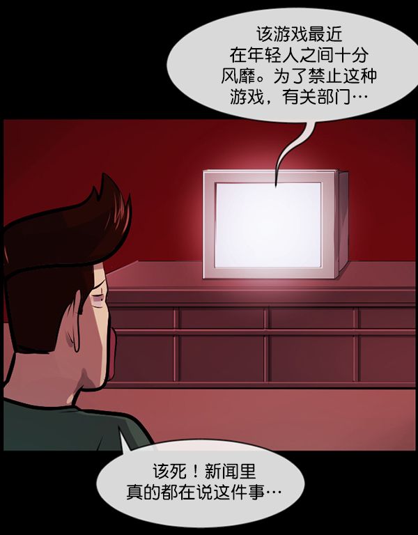 [第145话] 男神降临129