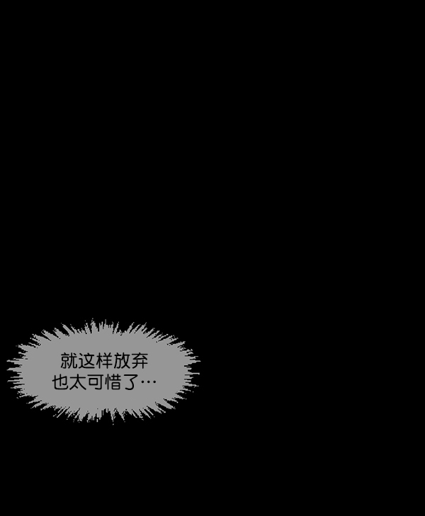 [第145话] 男神降临136