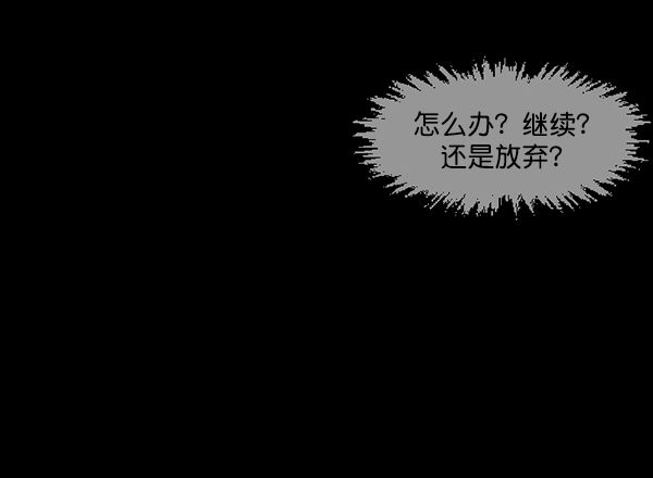 [第145话] 男神降临137