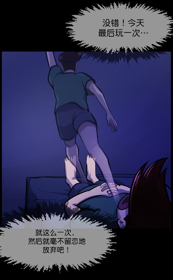 [第145话] 男神降临140