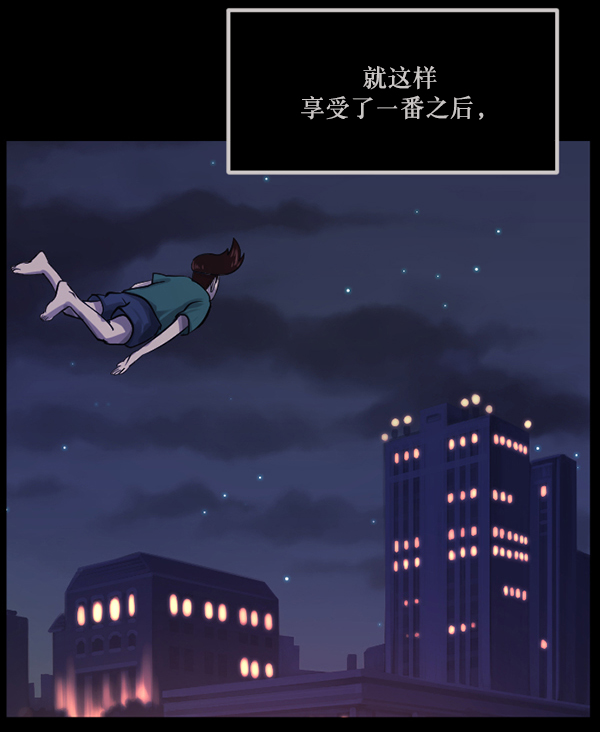 [第145话] 男神降临146