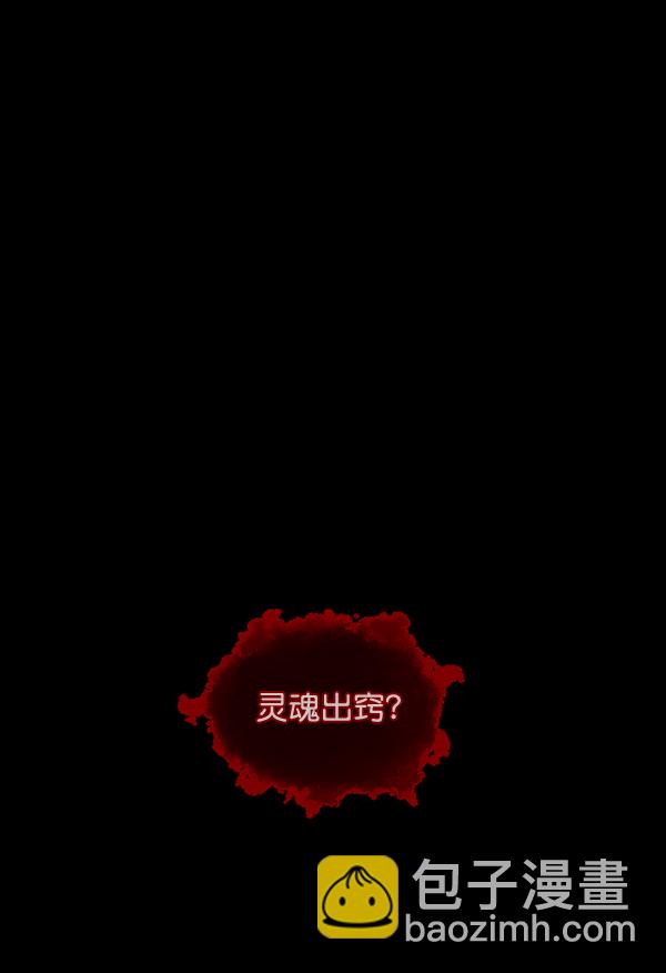 [第145话] 男神降临157