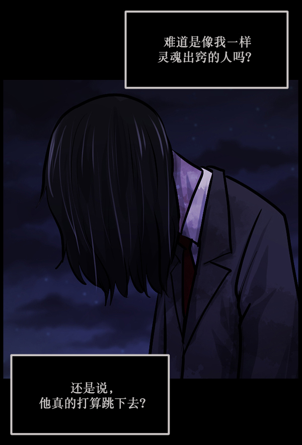 [第145话] 男神降临158