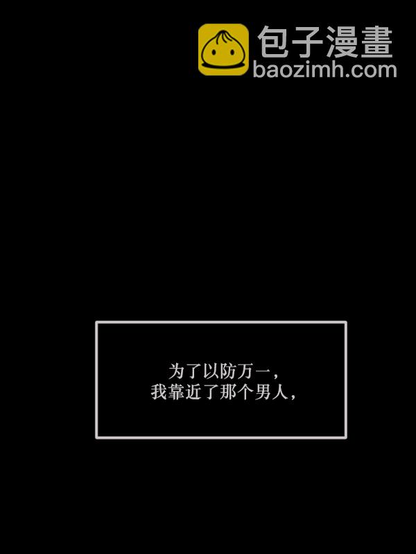[第145话] 男神降临159