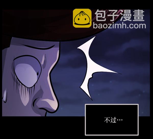[第145话] 男神降临162