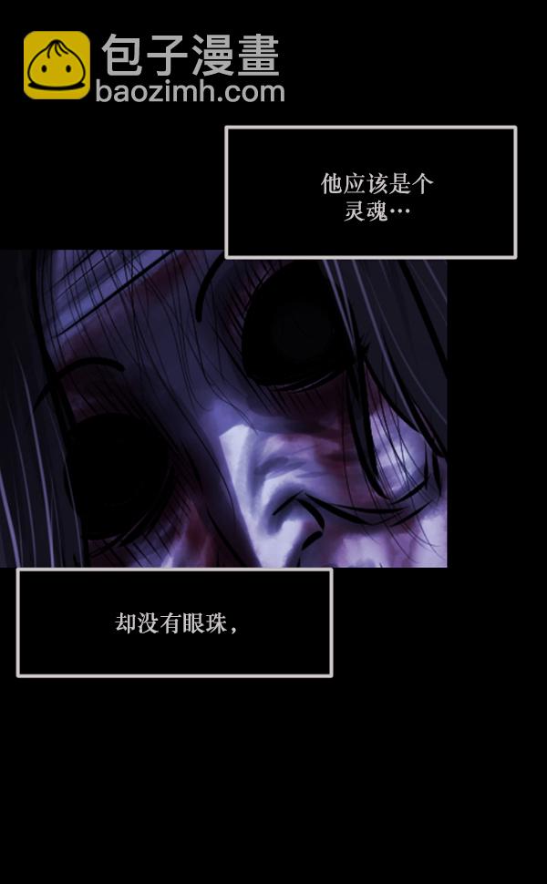 [第145话] 男神降临165