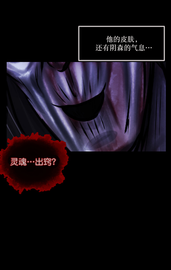 [第145话] 男神降临166