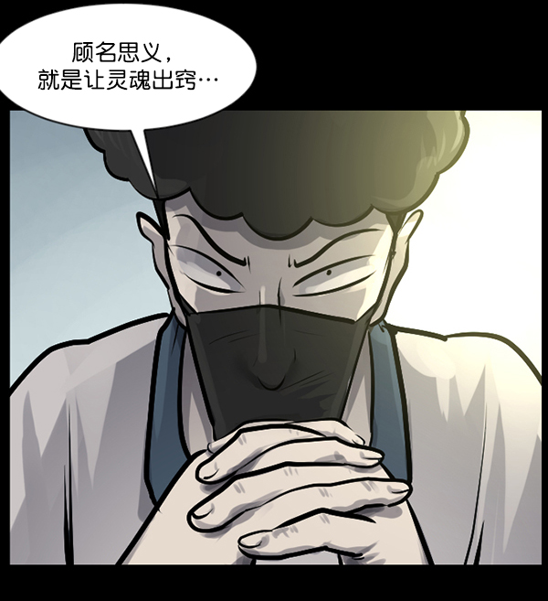 [第145话] 男神降临17