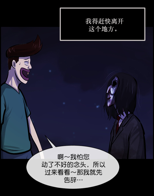 [第145话] 男神降临172
