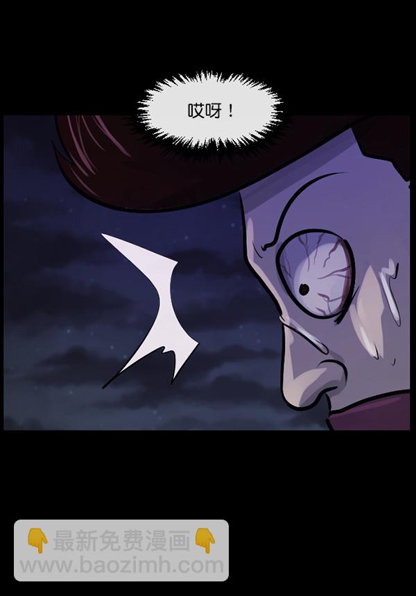 [第145话] 男神降临180