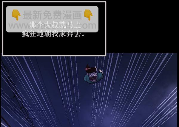[第145话] 男神降临193