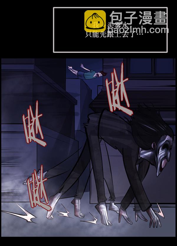 [第145话] 男神降临196