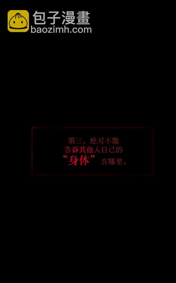 [第145话] 男神降临202