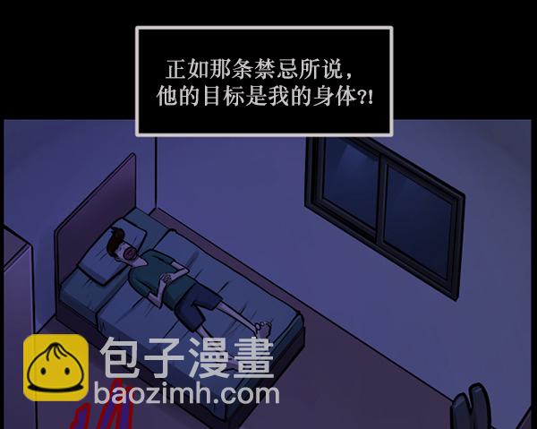 [第145话] 男神降临203