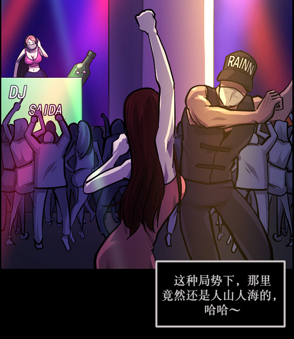 [第145话] 男神降临21