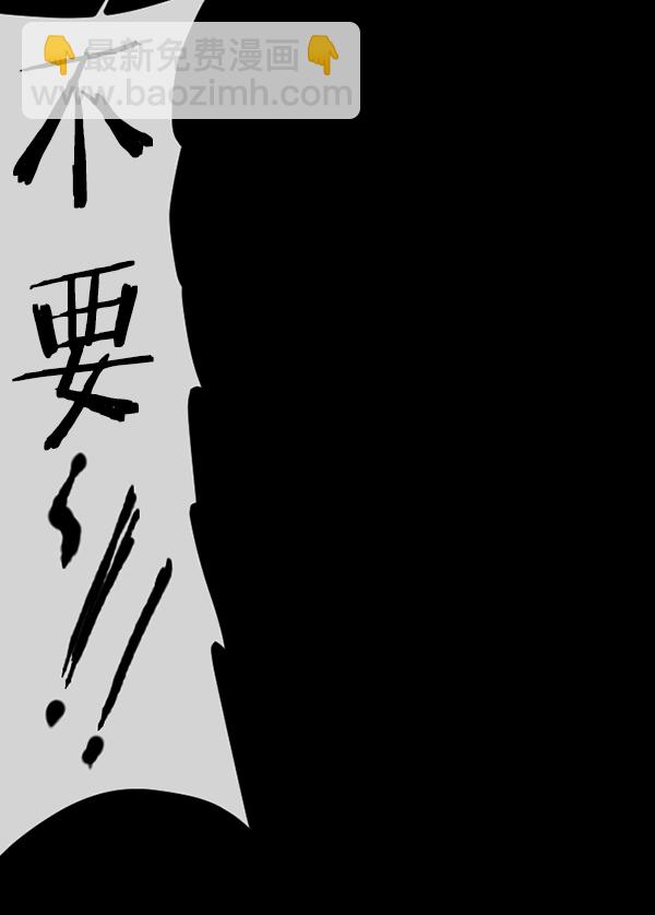 [第145话] 男神降临213