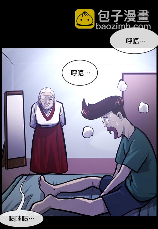 [第145话] 男神降临222