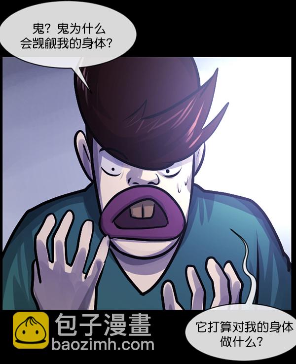[第145话] 男神降临226