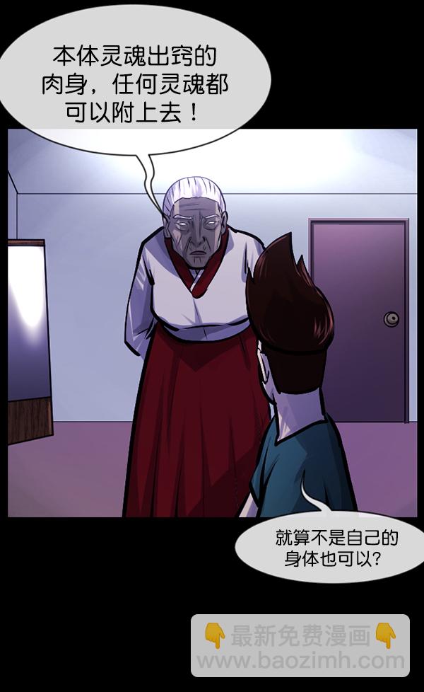 [第145话] 男神降临230