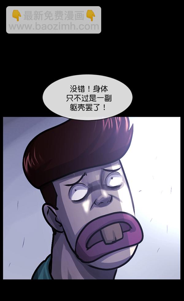 [第145话] 男神降临231