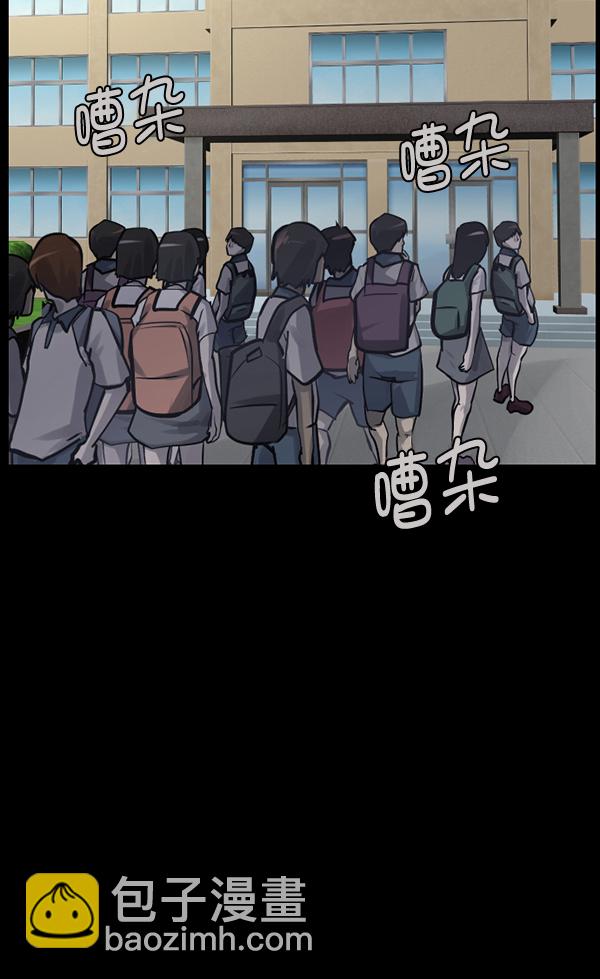 [第145话] 男神降临241