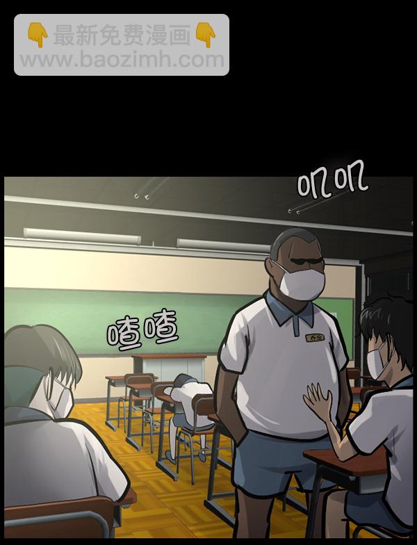 [第145话] 男神降临242
