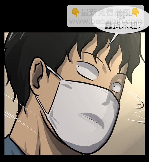 [第145话] 男神降临246