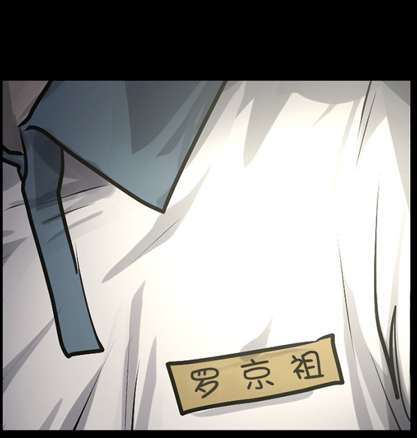 [第145话] 男神降临248