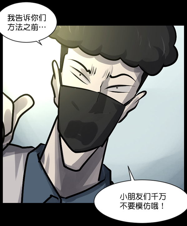 [第145话] 男神降临25