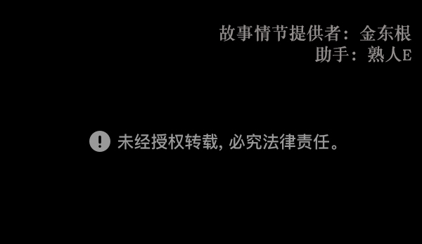 [第145话] 男神降临254