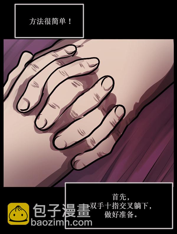 [第145话] 男神降临27