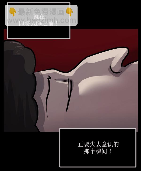 [第145话] 男神降临31