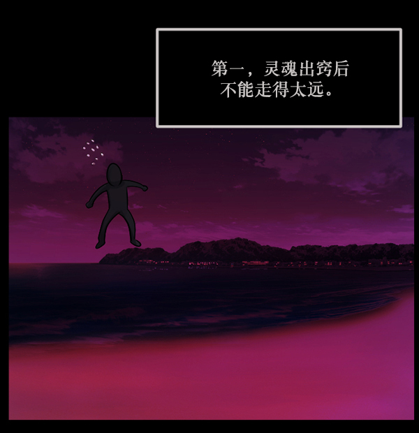 [第145话] 男神降临41