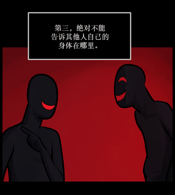 [第145话] 男神降临45