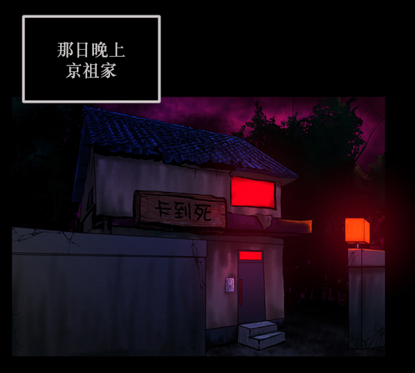 [第145话] 男神降临58