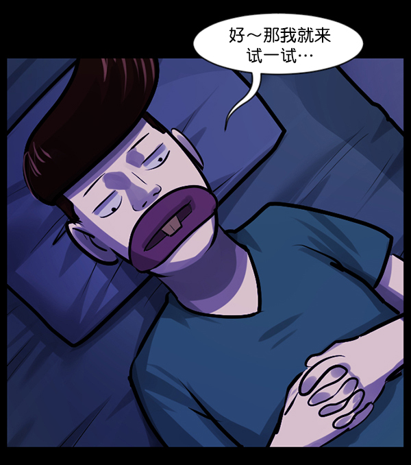 [第145话] 男神降临60
