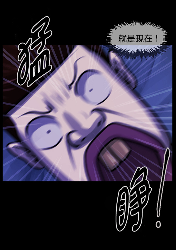 [第145话] 男神降临66