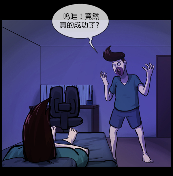 [第145话] 男神降临72