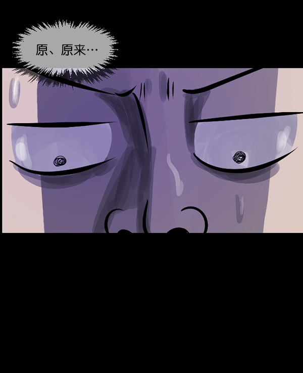 [第145话] 男神降临75