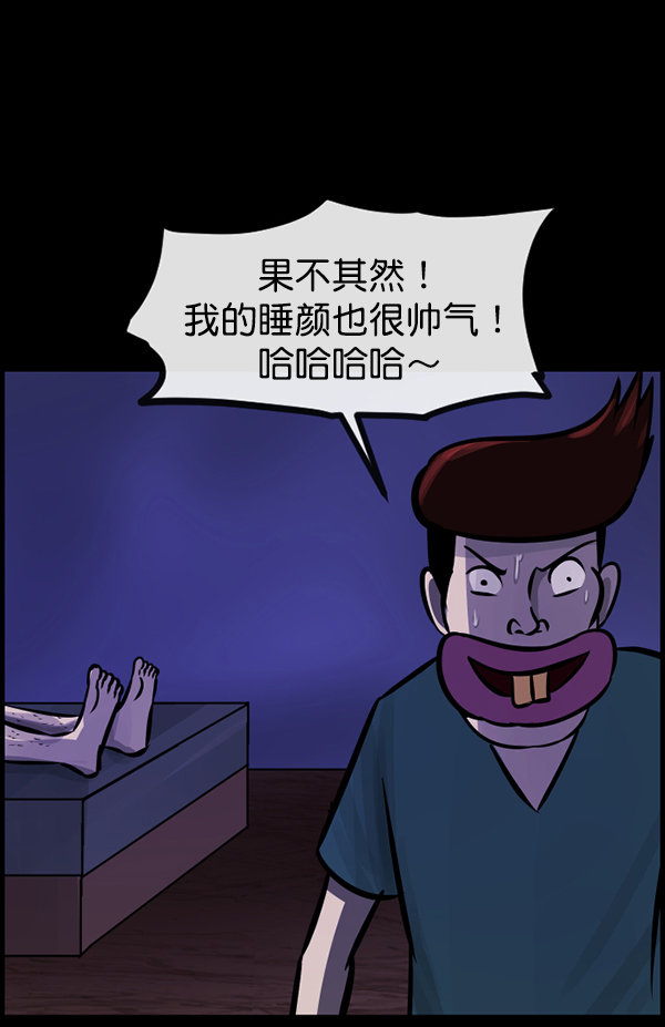 [第145话] 男神降临77