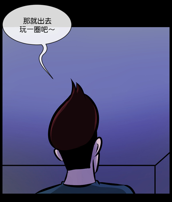 [第145话] 男神降临79
