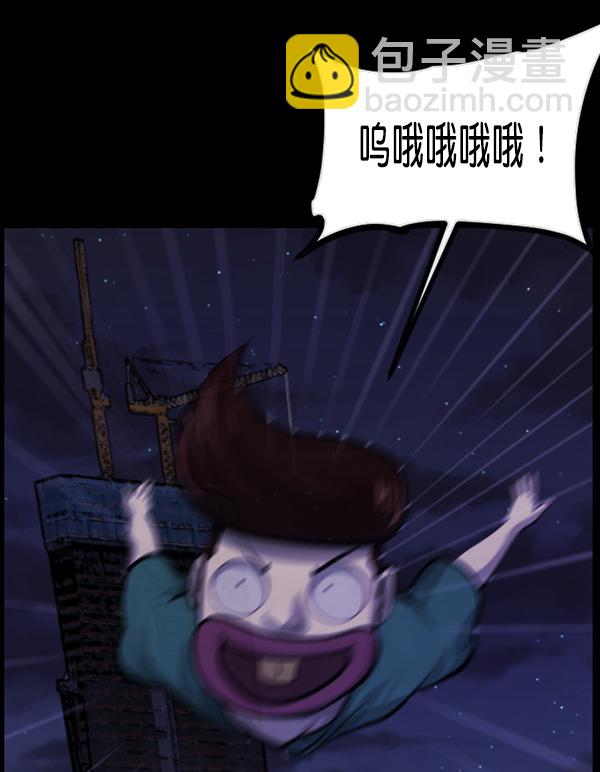 [第145话] 男神降临81