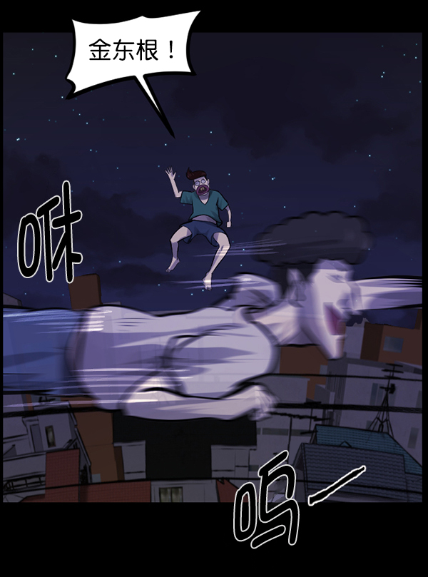 [第145话] 男神降临89
