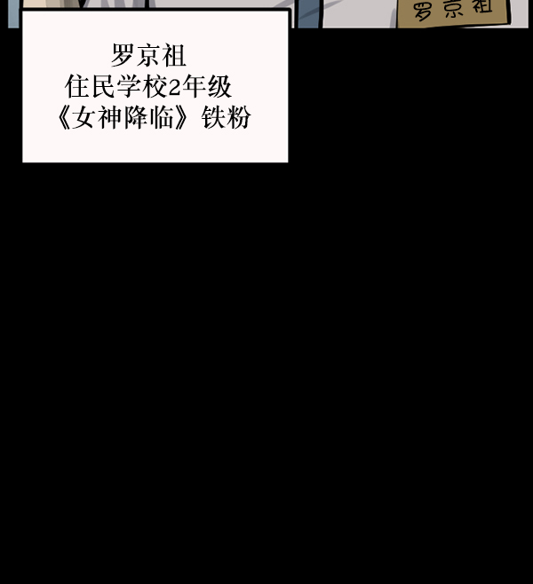[第145话] 男神降临9