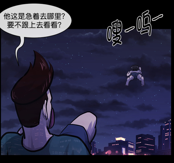 [第145话] 男神降临91