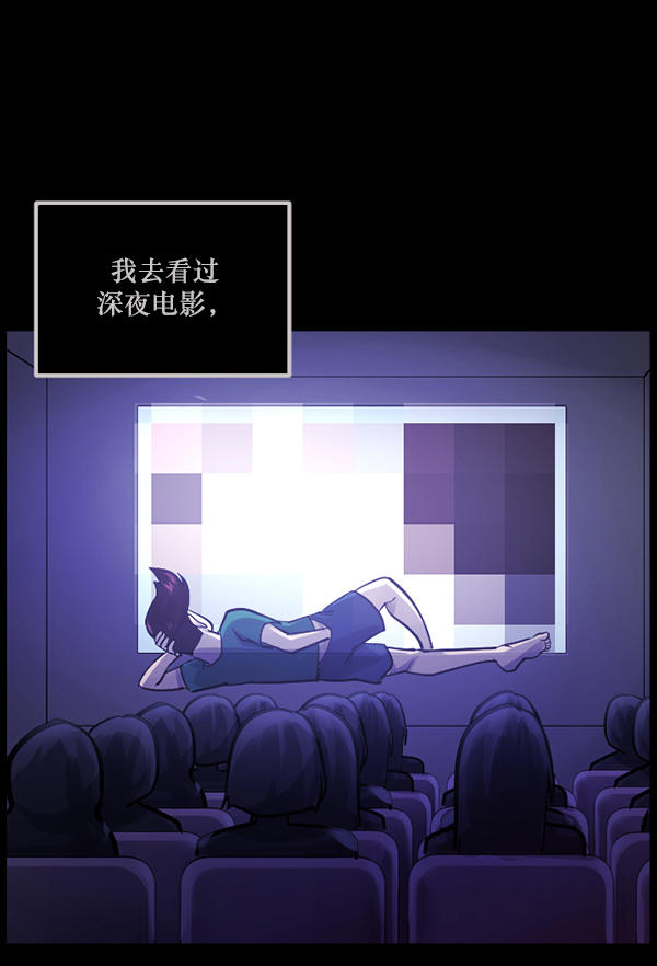[第145话] 男神降临96