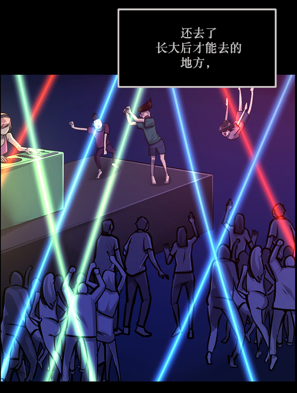 [第145话] 男神降临98